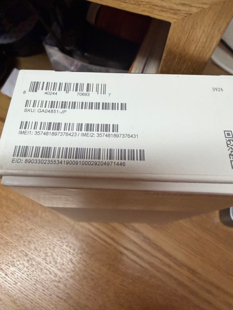 スマートフォン本体 Google Pixel8 256GB