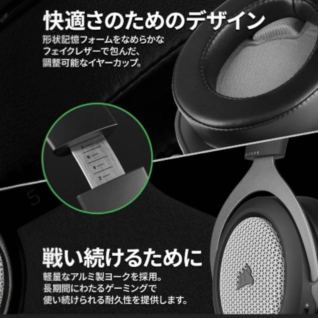 Corsair HS75 XB WIRELESS ゲーミングヘッドセット