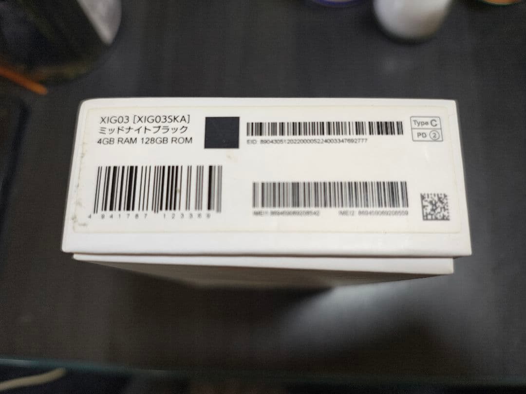 スマートフォン本体 xiomi Redmi 12 5G