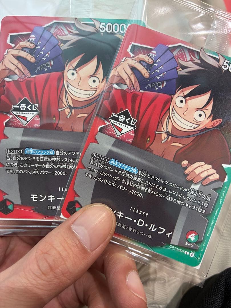 【新品未開封】 ルフィ プロモ 一番くじ