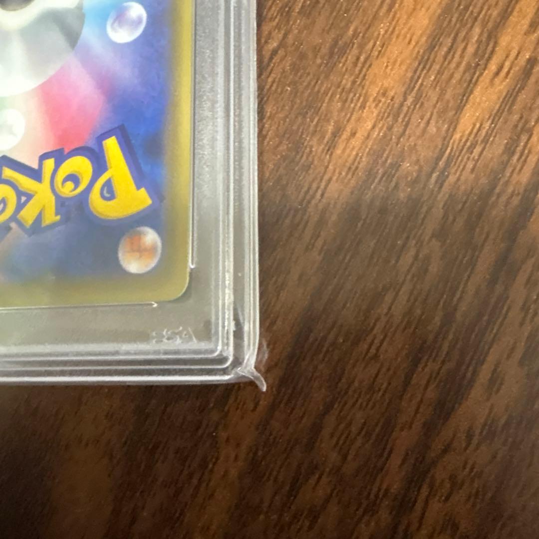 2021 Pokémon カトレア SR PSA10