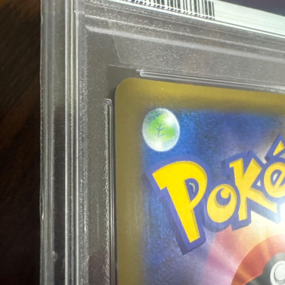 2021 Pokémon カトレア SR PSA10