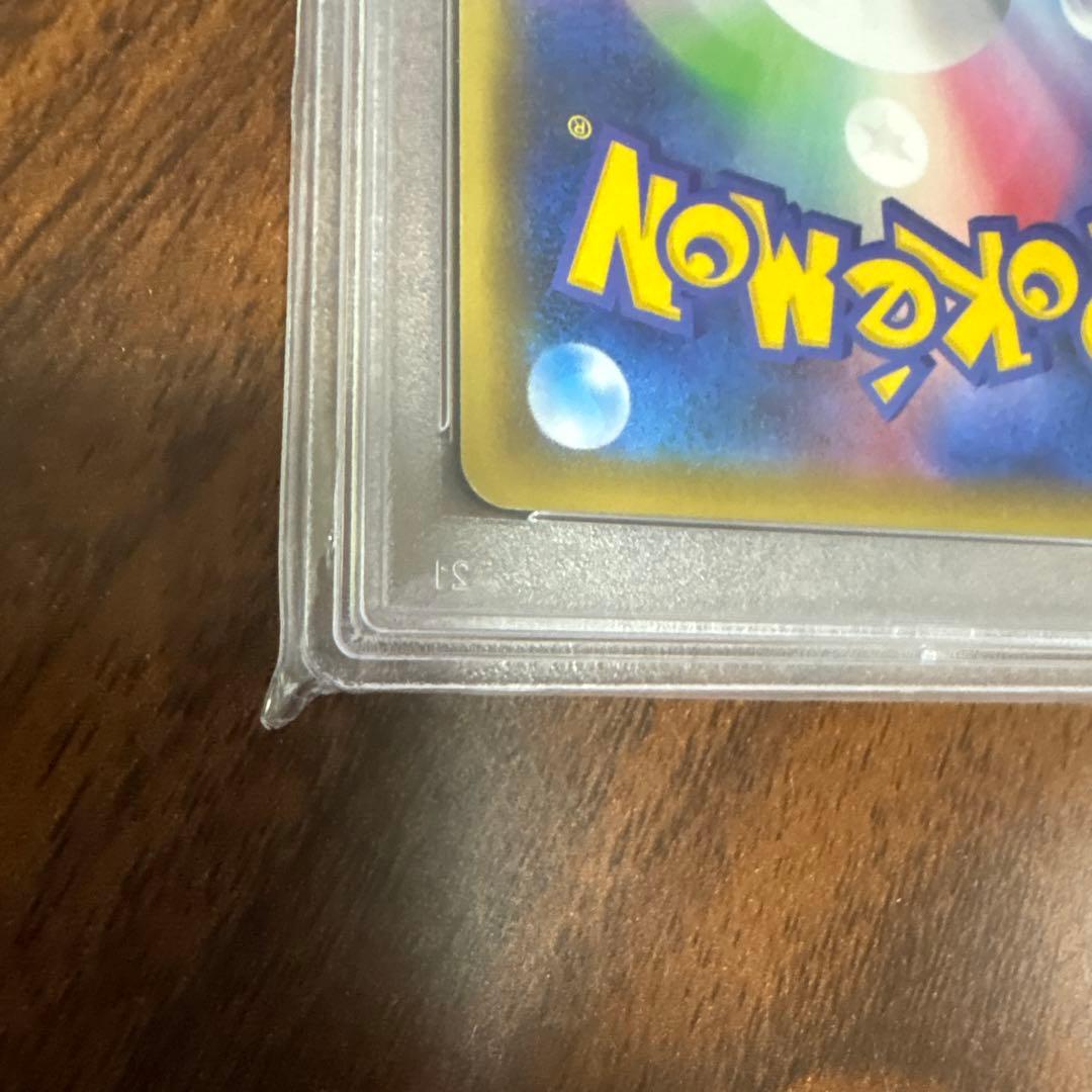 2021 Pokémon カトレア SR PSA10