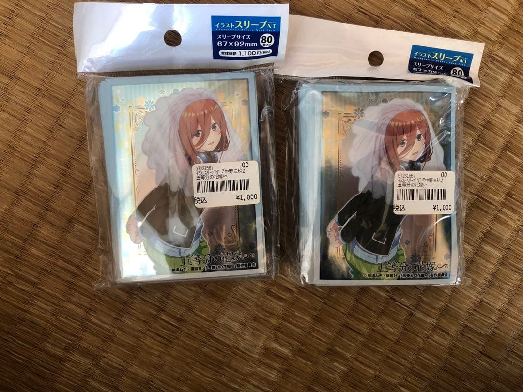 五等分の花嫁　カードゲームサプライまとめ売り