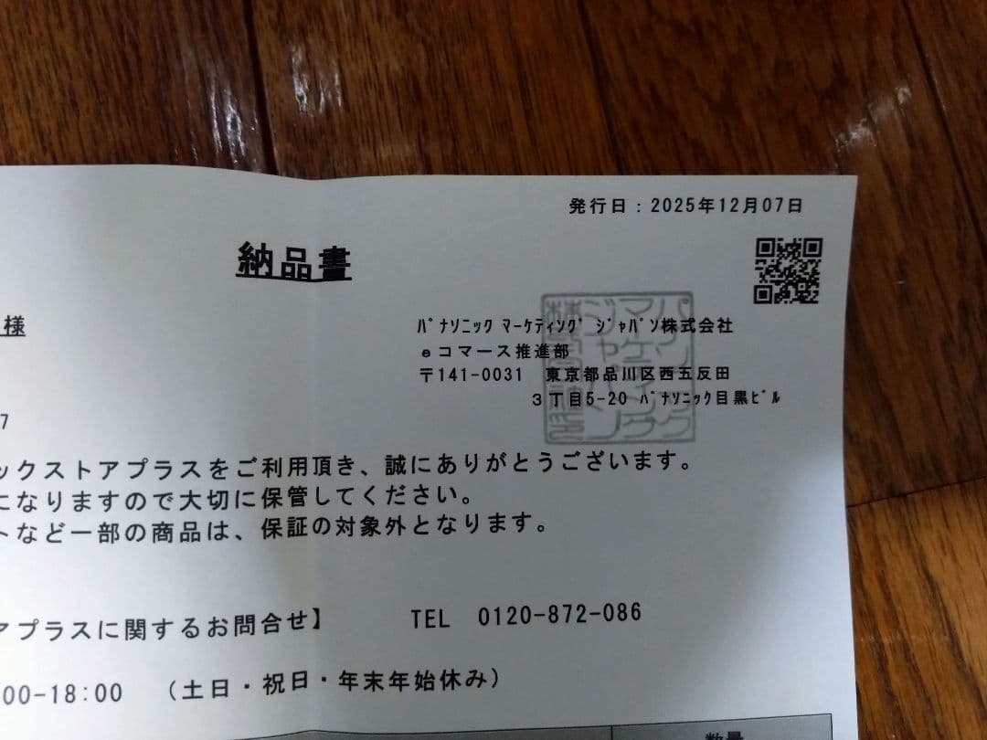 【中古】 【良品】 パナソニック LUMIX DC-TZ99-K ブラック