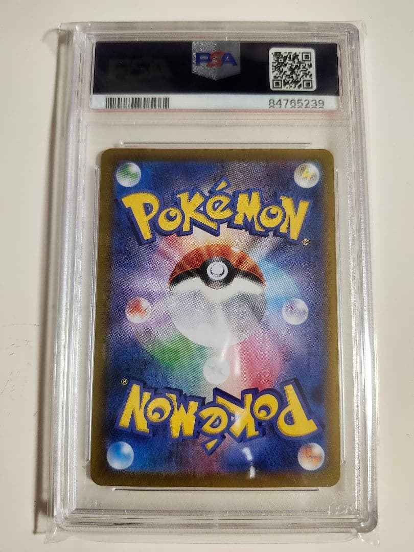 ポケモンカードゲーム ポケカ PSA10 SR アセロラの予感 縦線横線無し