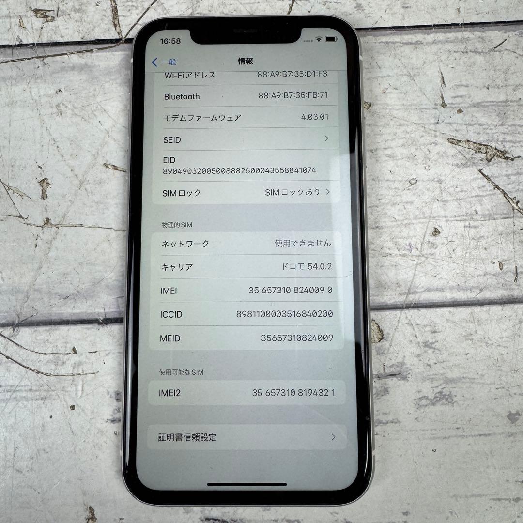 iPhone11 128GB ホワイト MWM22J/A 容量76%