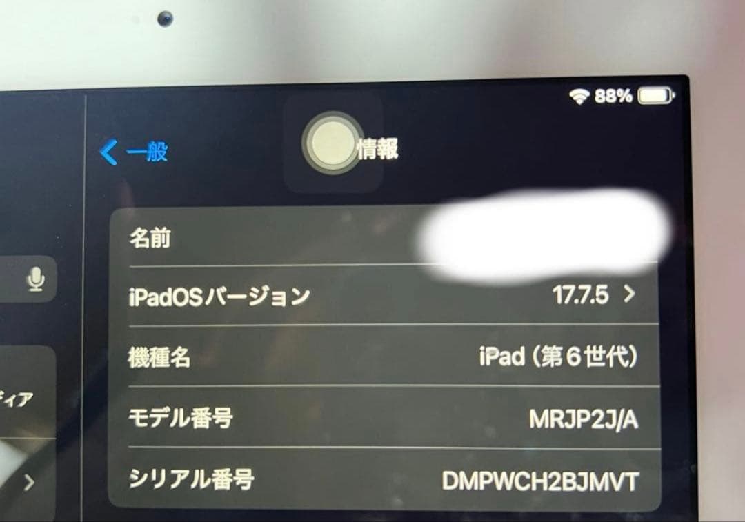 Apple iPad (第6世代) 本体
