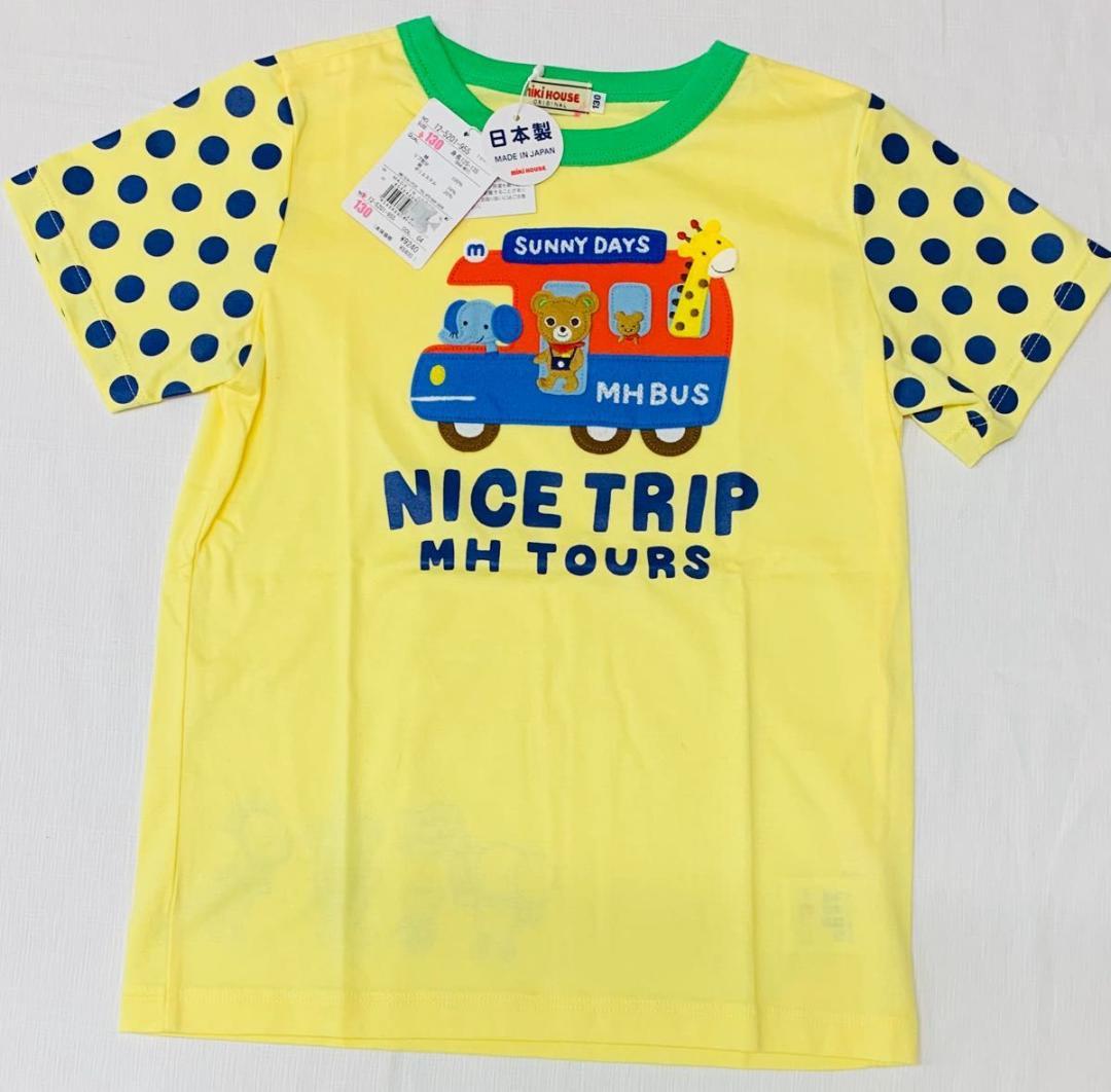 新品タグ付き　ミキハウス　Tシャツ ハーフパンツ　プッチー君　2点セット 130