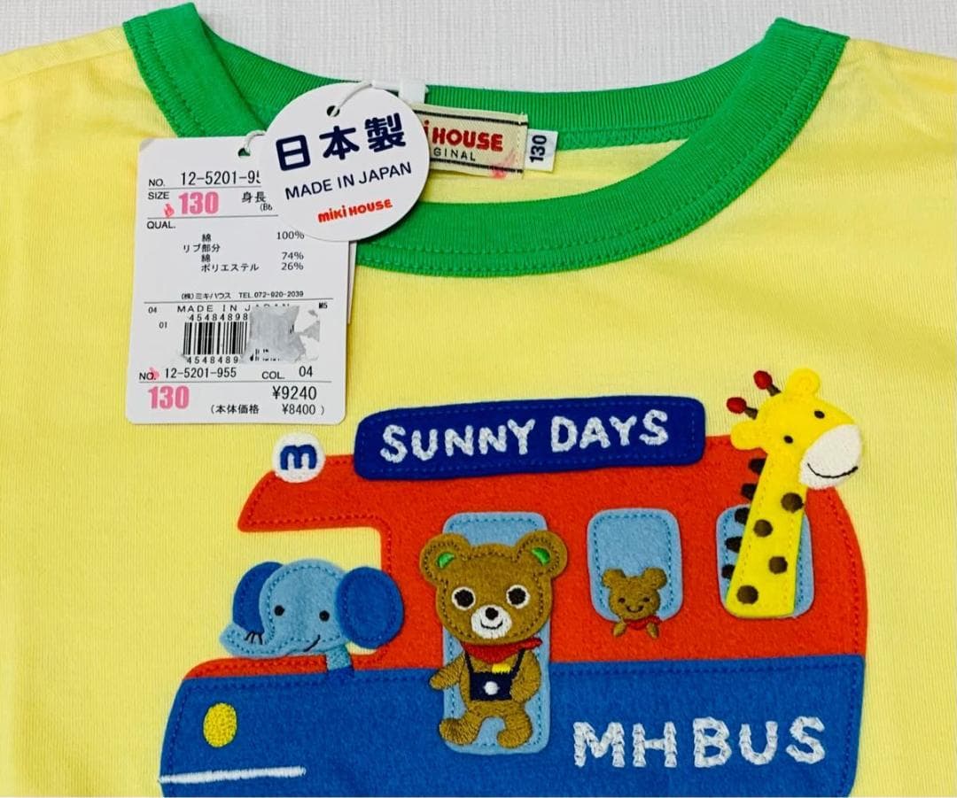 新品タグ付き　ミキハウス　Tシャツ ハーフパンツ　プッチー君　2点セット 130