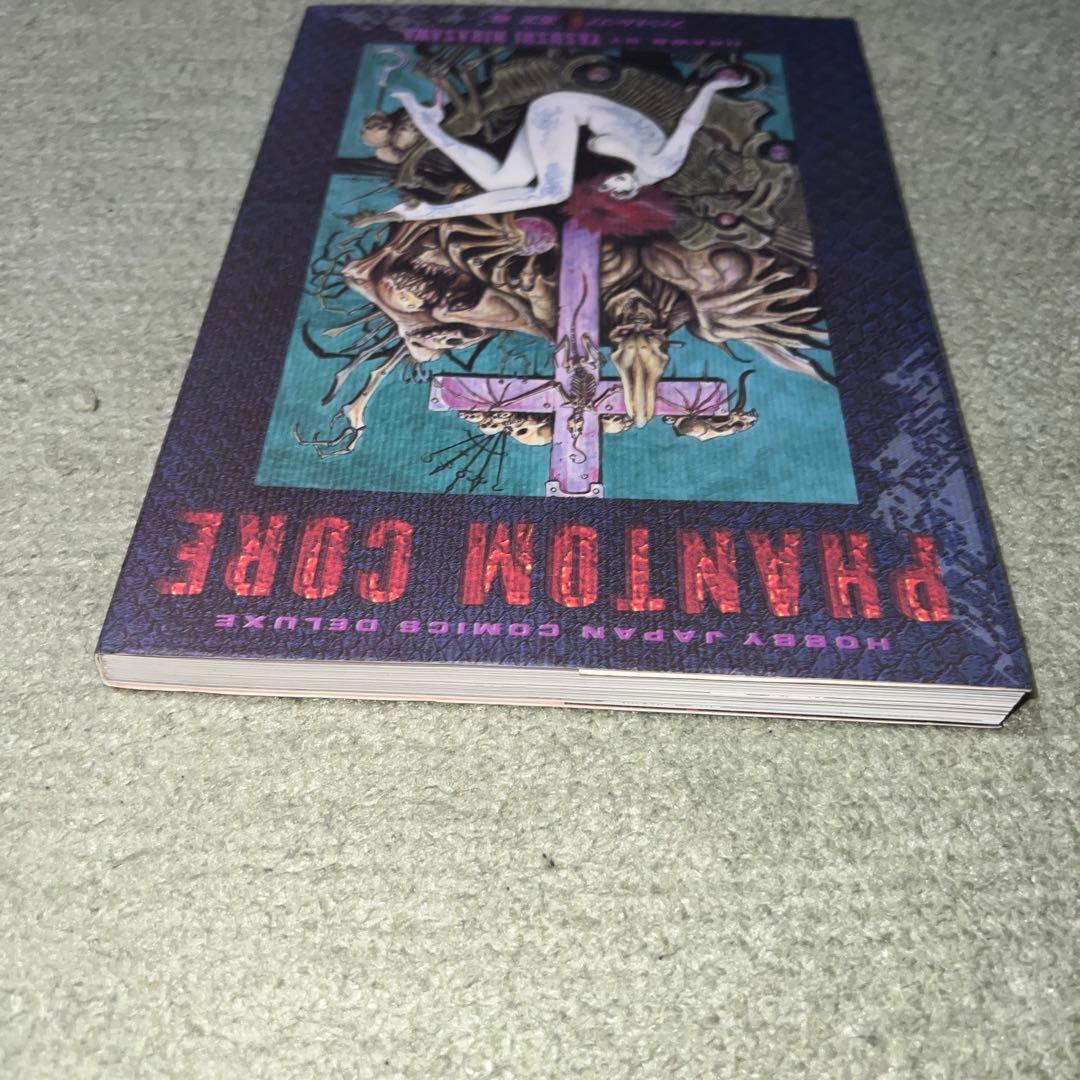 ファントム・コア