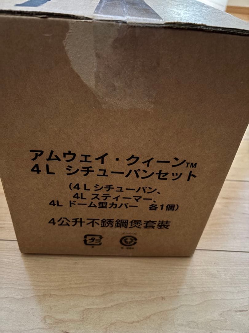 ポトスさん専用