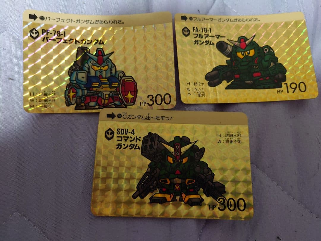 ガンダムカードダス 全40枚セット＋ノーマルカード約280枚