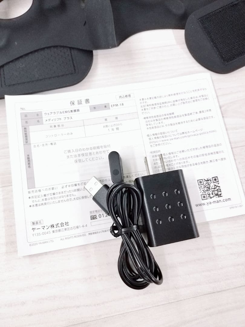 ほぼ未使用☺️ヤーマン メディリフト プラス　YA-MAN