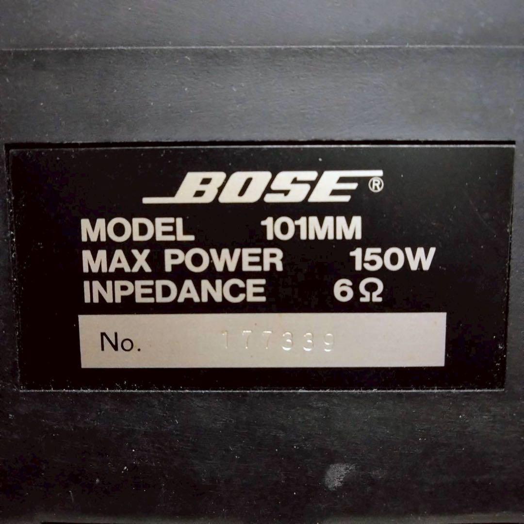 BOSE　ボーズ　スピーカーセット　101MM　150W