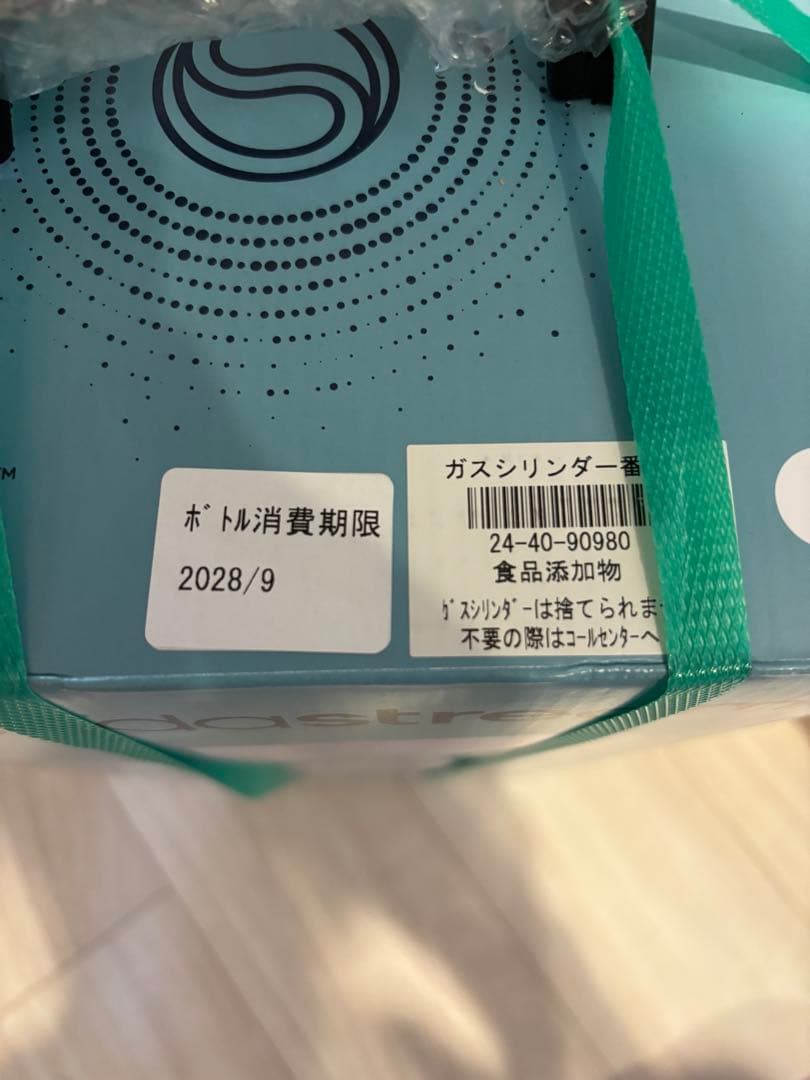 【新品未開封】sodastream GAIA 炭酸水メーカー　ソーダストリーム