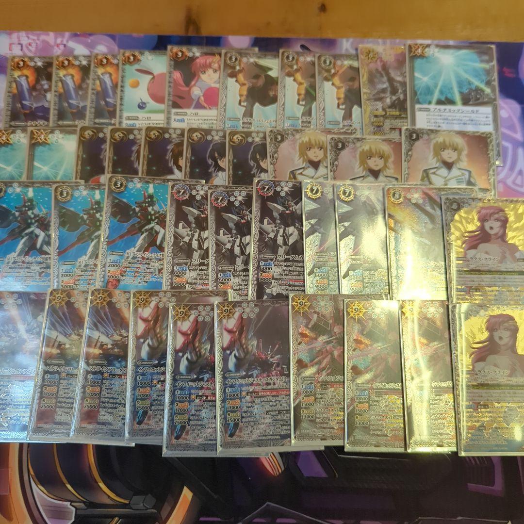 バトスピ　ガンダムseedデッキ　おまけ