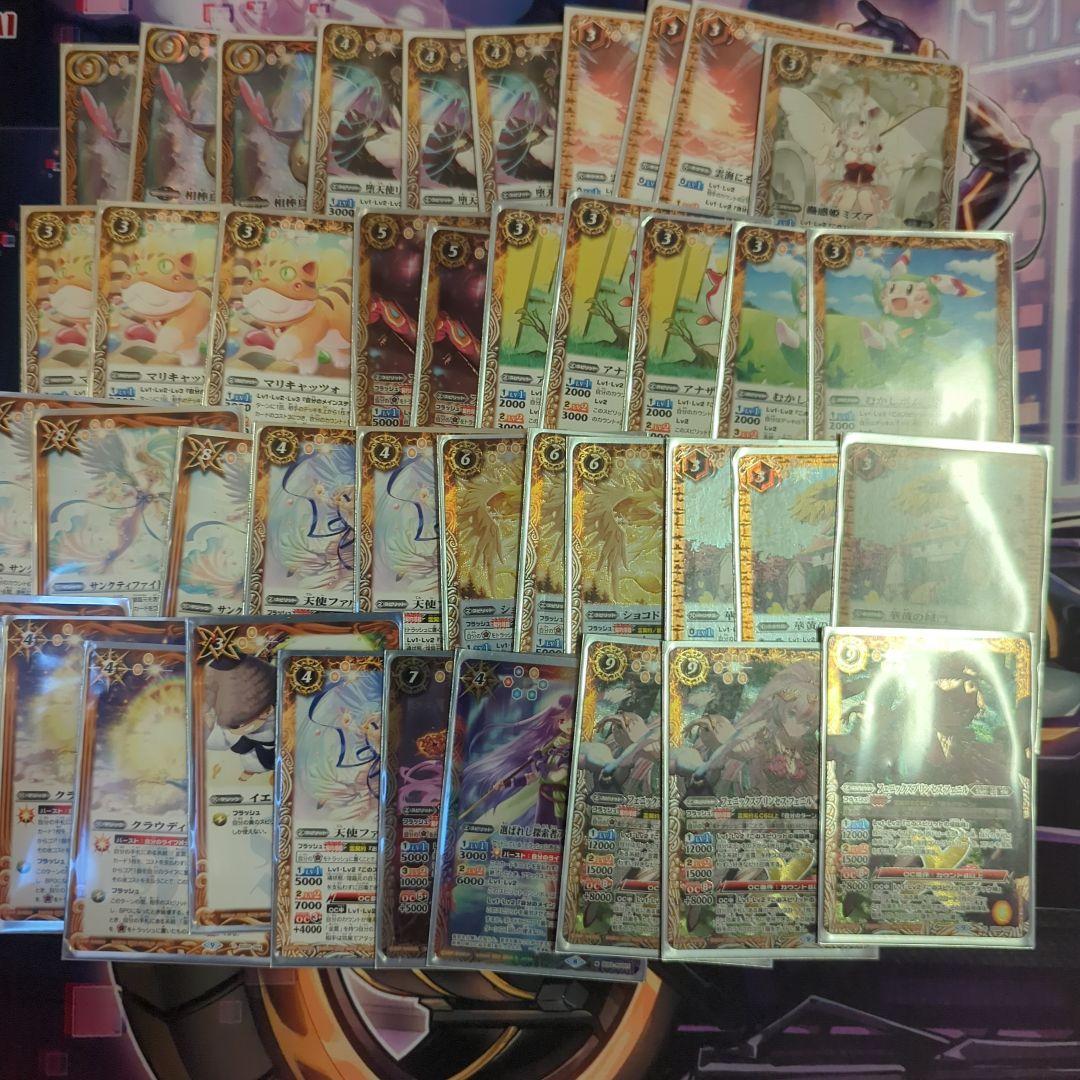 バトスピ　ガンダムseedデッキ　おまけ