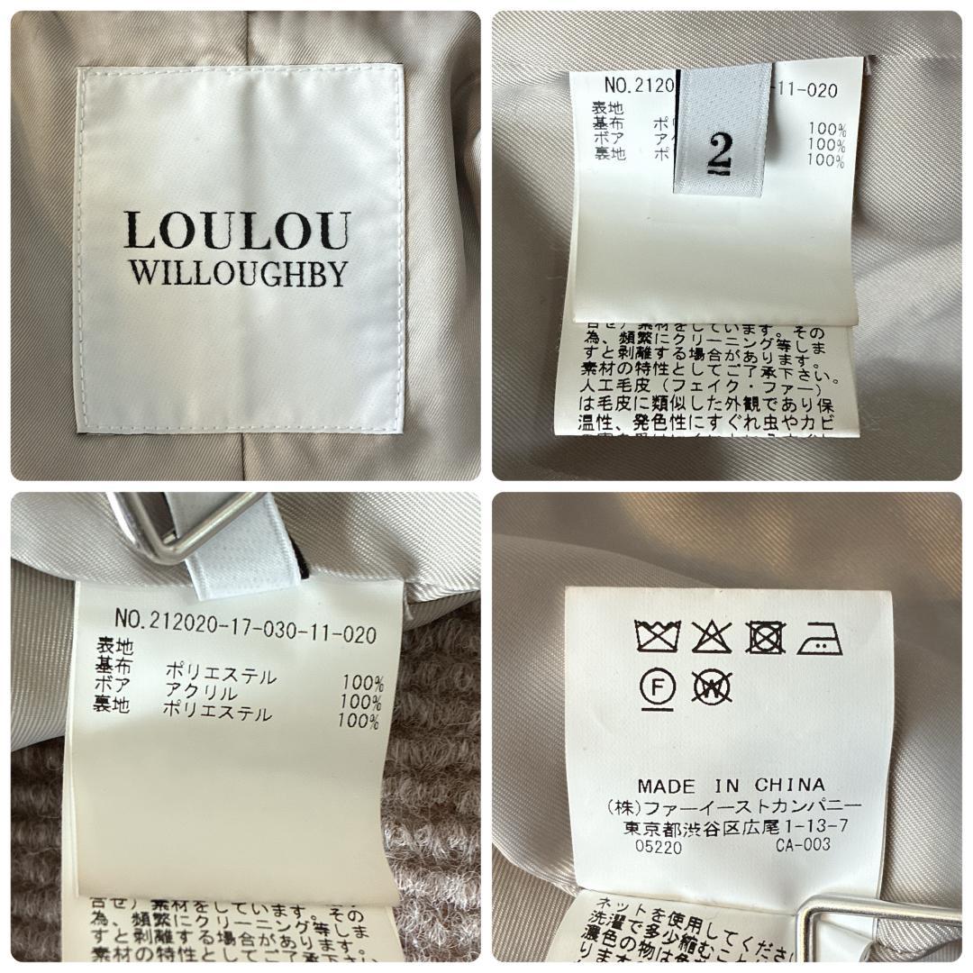 美品 近年 ルルウィルビー♡エコファー コート ジャケット ショールカラー 2