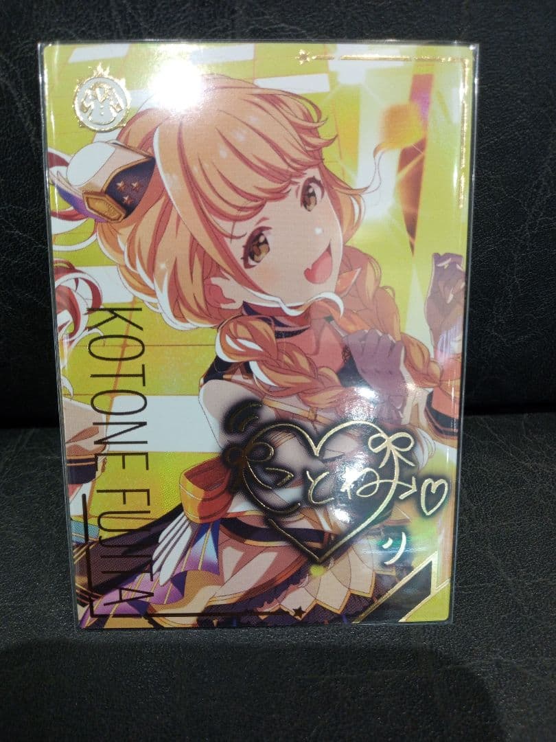 ツアマス2弾 藤田ことねSSRパラレルとオマケ如月千早CP