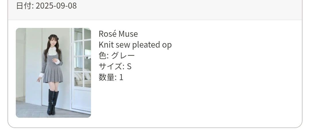 ワンピース Knit sew pleated op S
