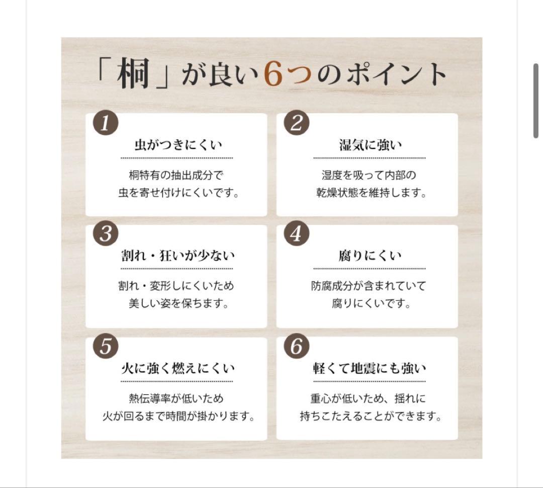 国産桐タンス【完成品・キャスター付き】