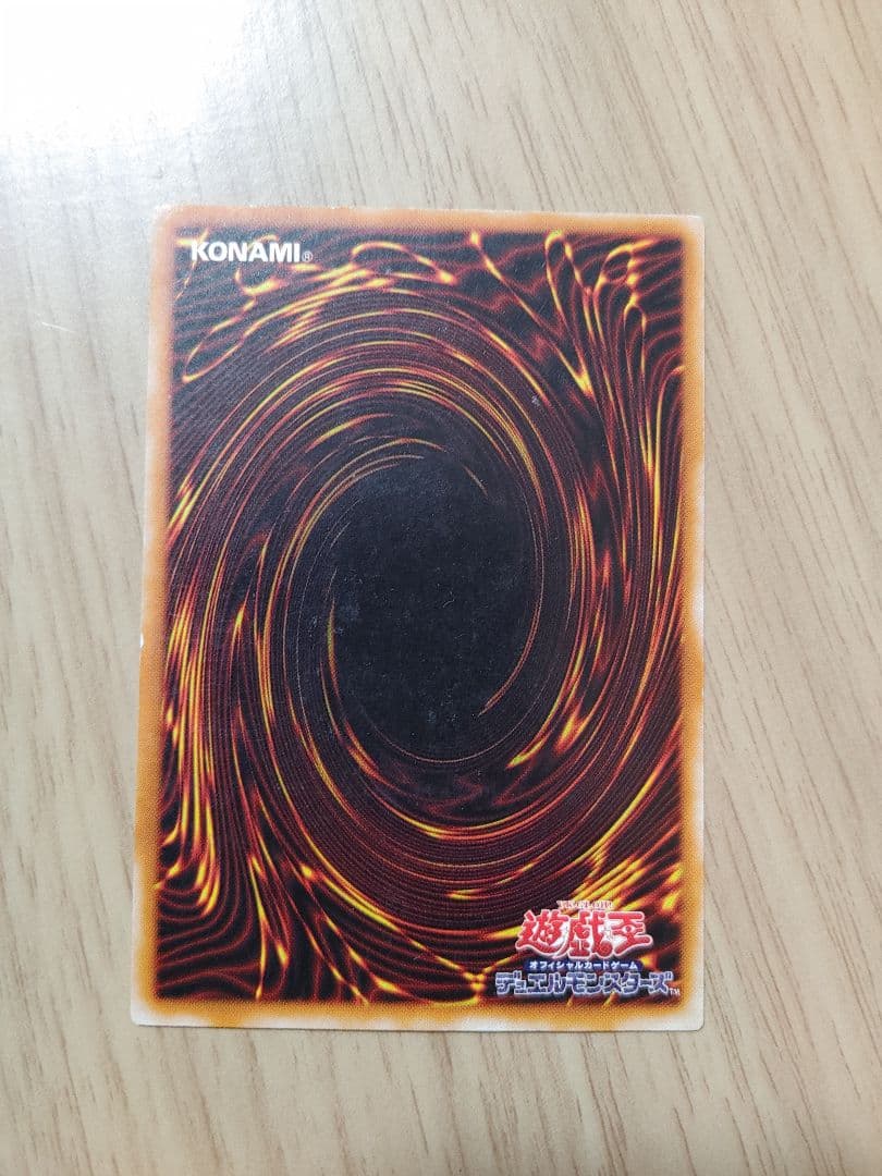 最終値下げ　遊戯王　カオス・ソルジャー －開闢の使者－　レリーフ