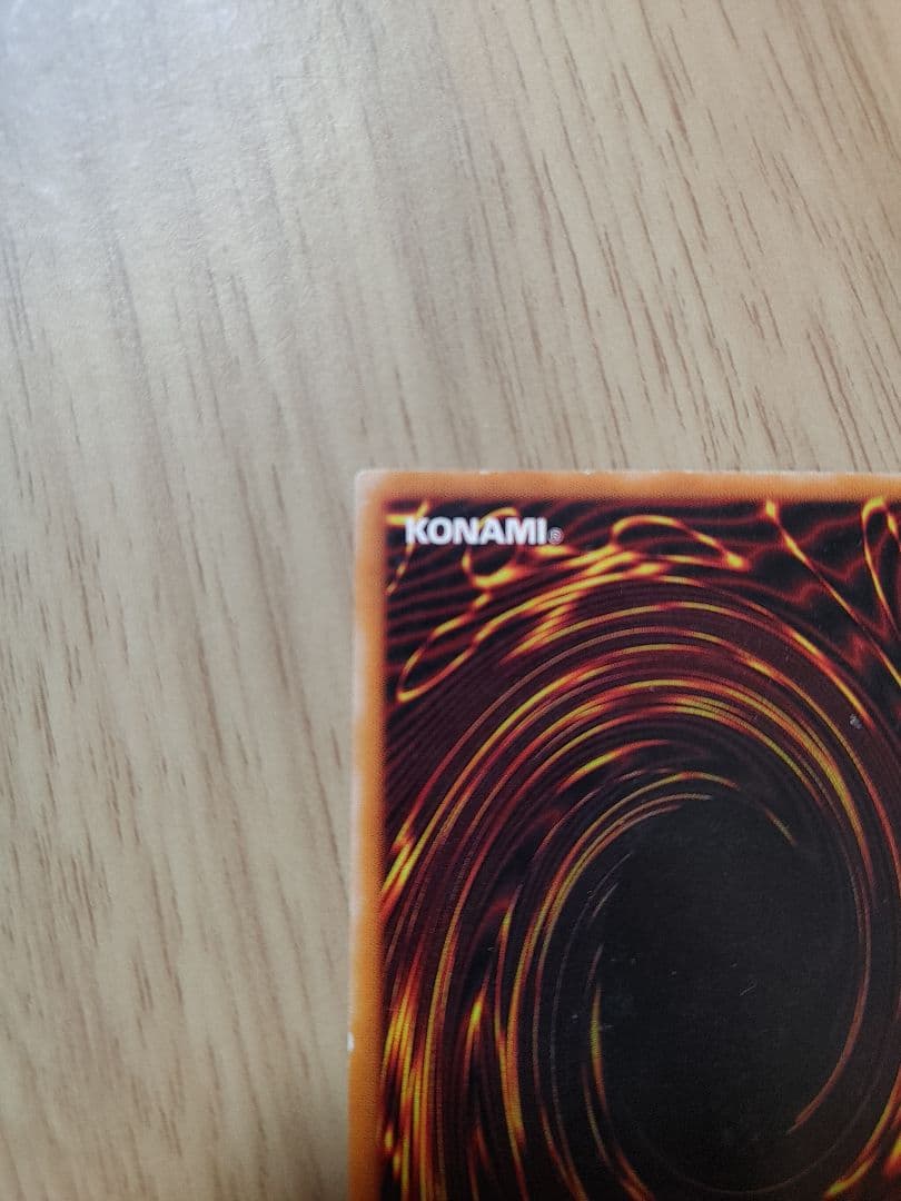 最終値下げ　遊戯王　カオス・ソルジャー －開闢の使者－　レリーフ