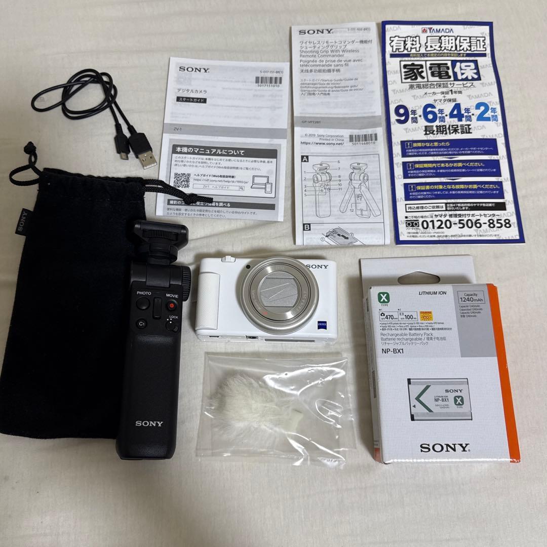 SONY Vlog カメラ ZV-1 デジカメ