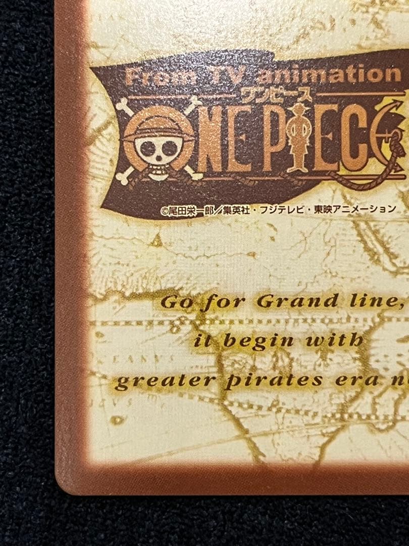 ハイパーバトルカードダス ゾロ＆サンジ 狩り勝負 レア　S97