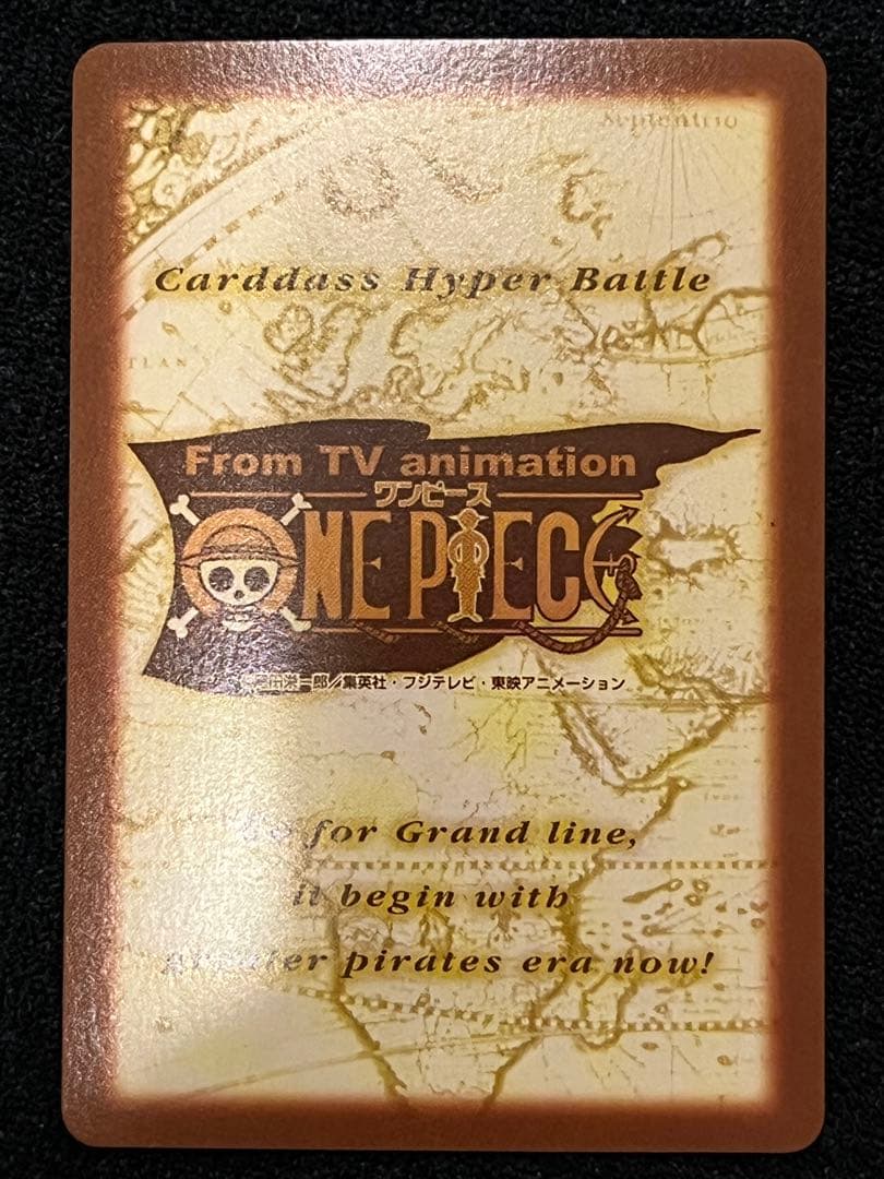 ハイパーバトルカードダス ゾロ＆サンジ 狩り勝負 レア　S97