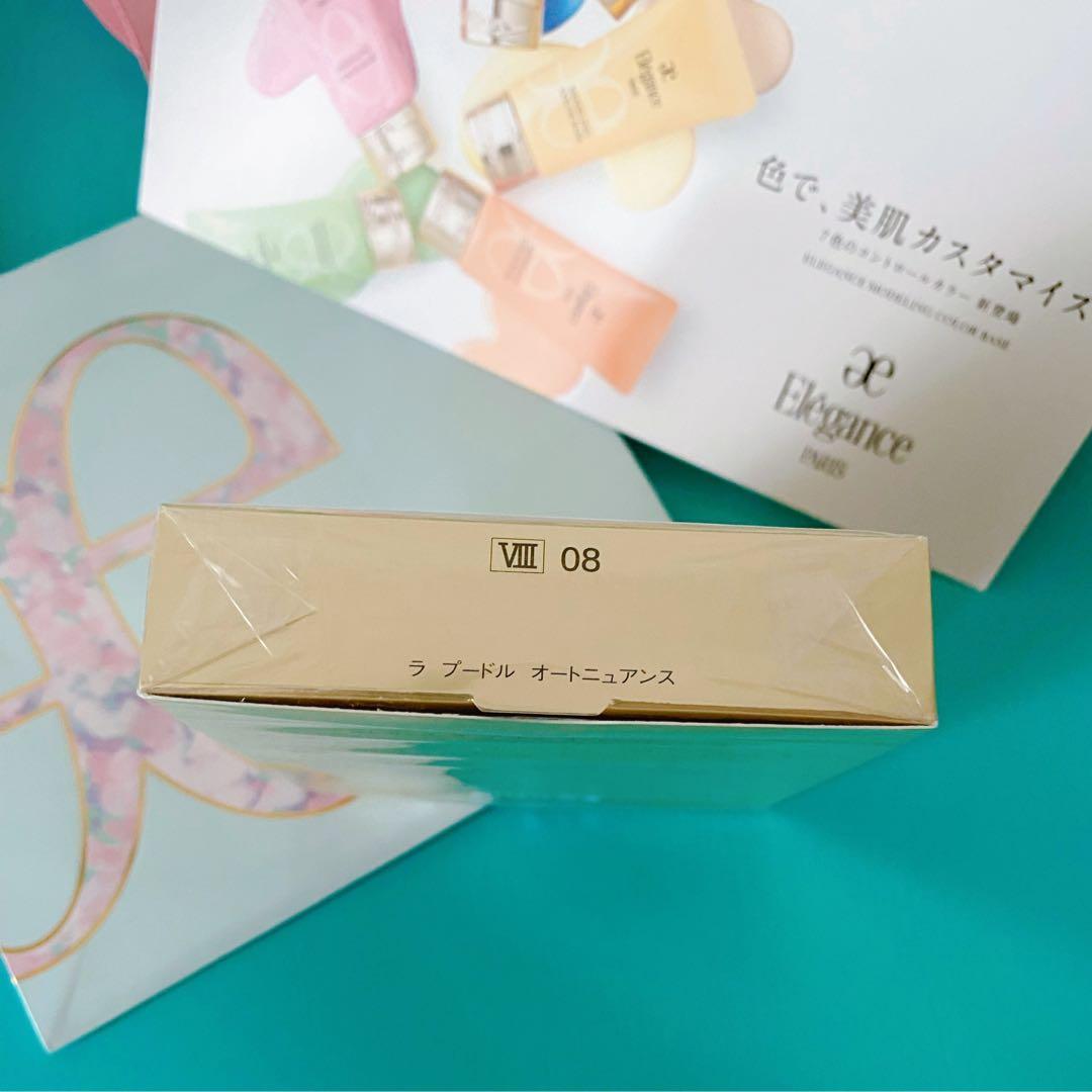 エレガンス ラプードルオートニュアンス Ⅷ （8）8.8g 本体