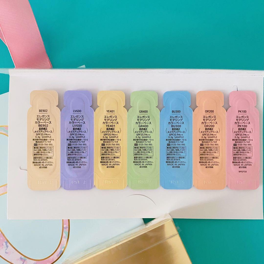 エレガンス ラプードルオートニュアンス Ⅷ （8）8.8g 本体