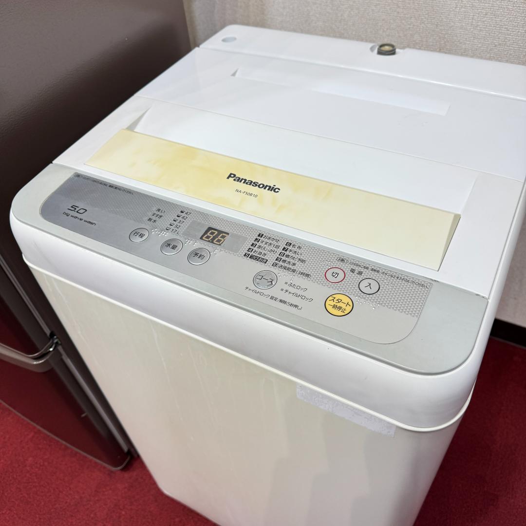 東京23区激安送料　超美品家電3点セット　取り置きOK　プロによる洗浄/除菌済み