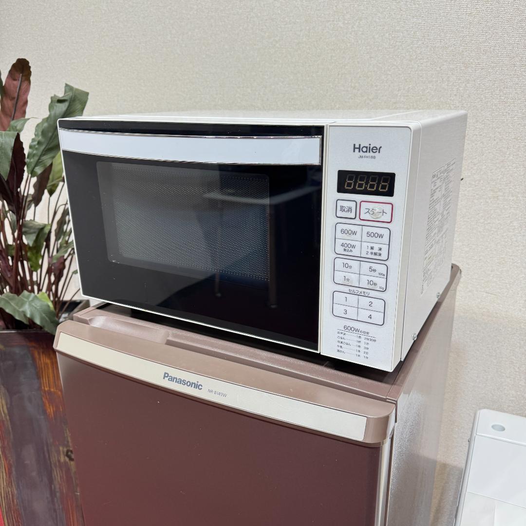 東京23区激安送料　超美品家電3点セット　取り置きOK　プロによる洗浄/除菌済み