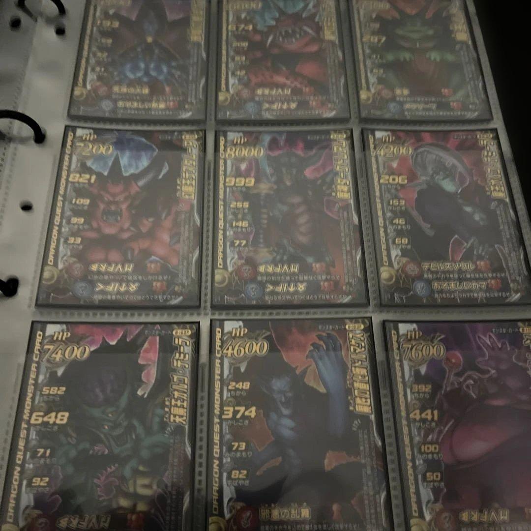 ドラゴンクエスト　モンスターバトルロード　まとめ売り　魔王など