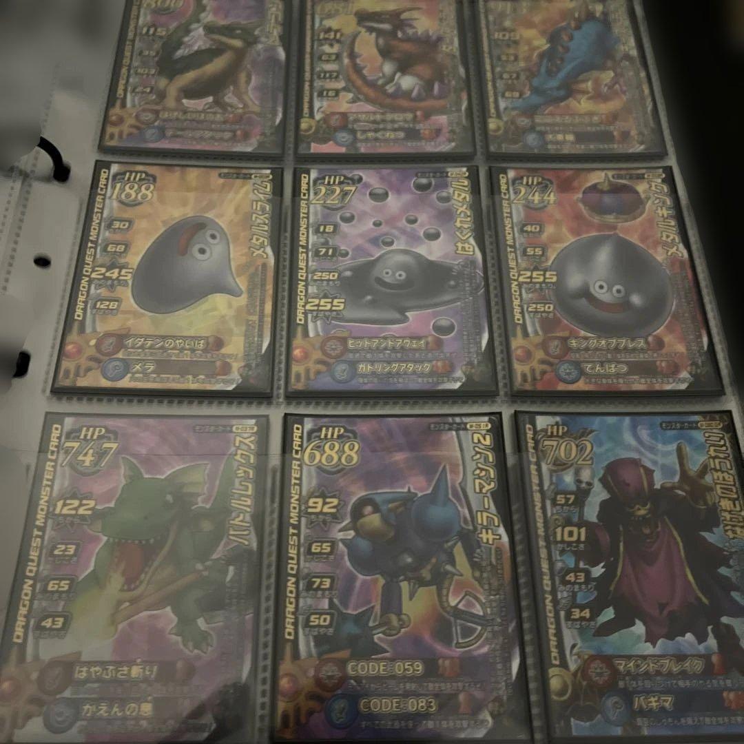 ドラゴンクエスト　モンスターバトルロード　まとめ売り　魔王など