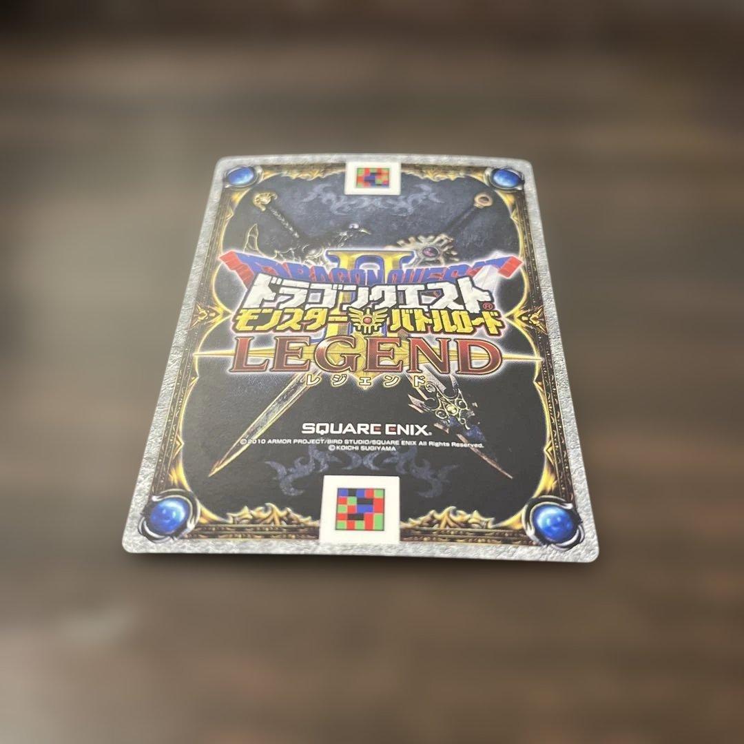 ドラゴンクエスト　モンスターバトルロード　まとめ売り　魔王など