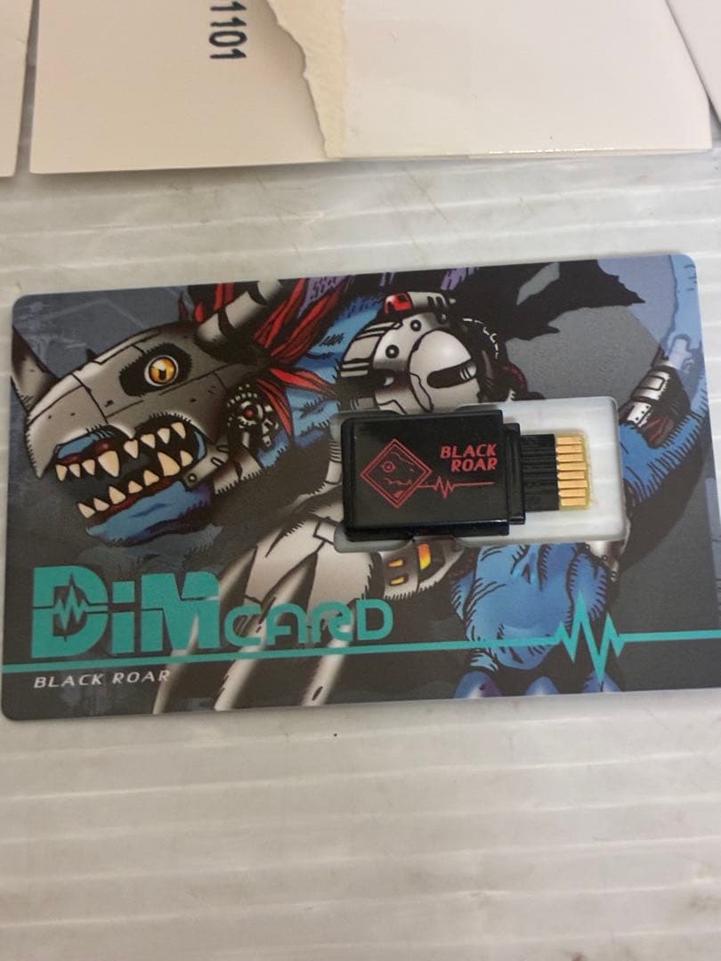 デジモン　シャドウハウル　ブラックロアー　Dimカード