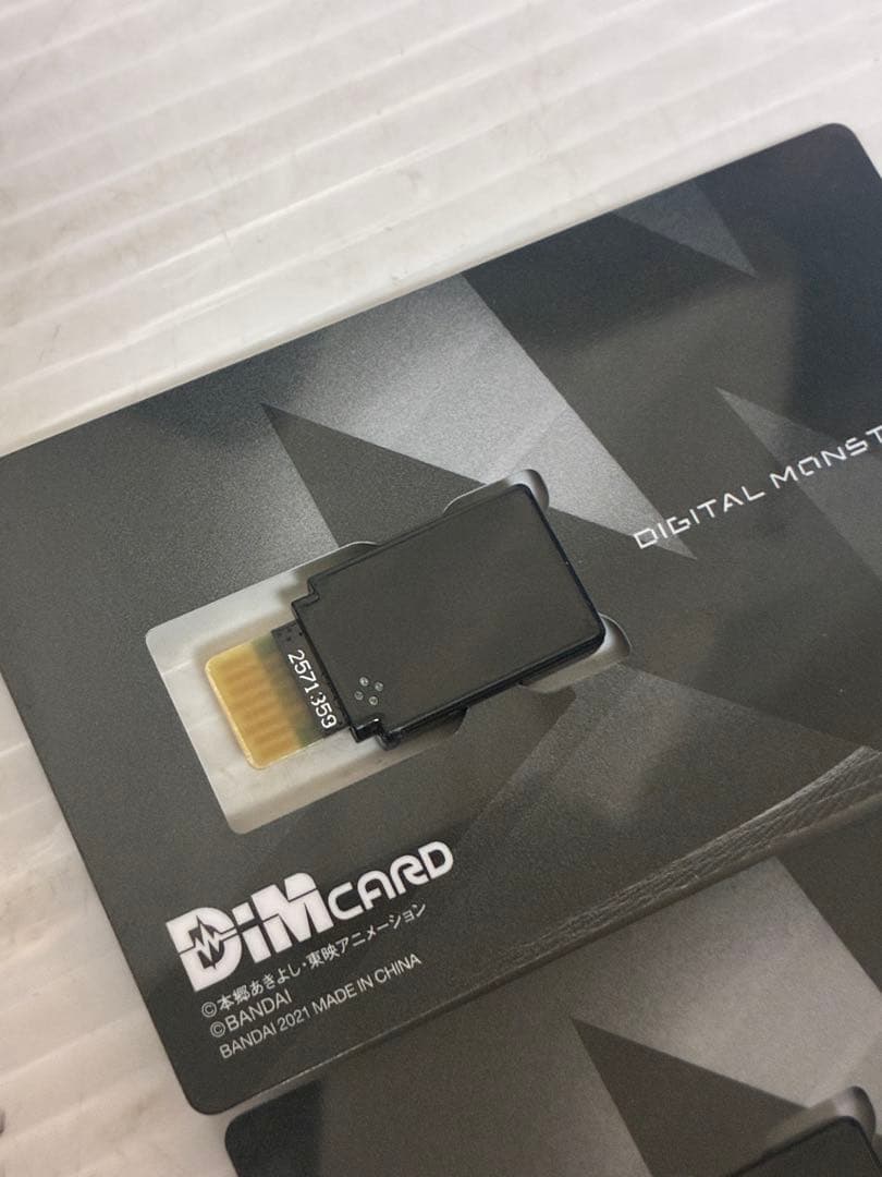 デジモン　シャドウハウル　ブラックロアー　Dimカード