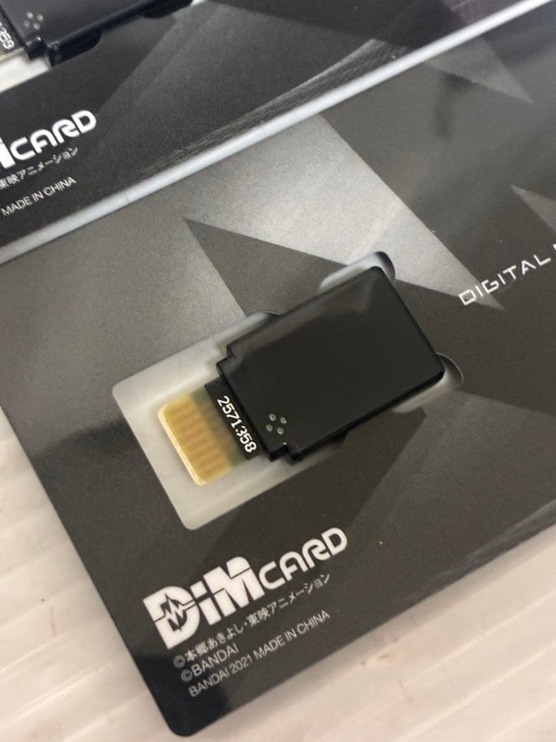 デジモン　シャドウハウル　ブラックロアー　Dimカード