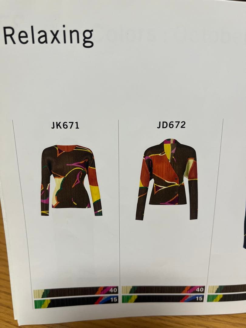 PLEATSPLEASE イッセイミヤケ トップス　カットソー　マルチカラー