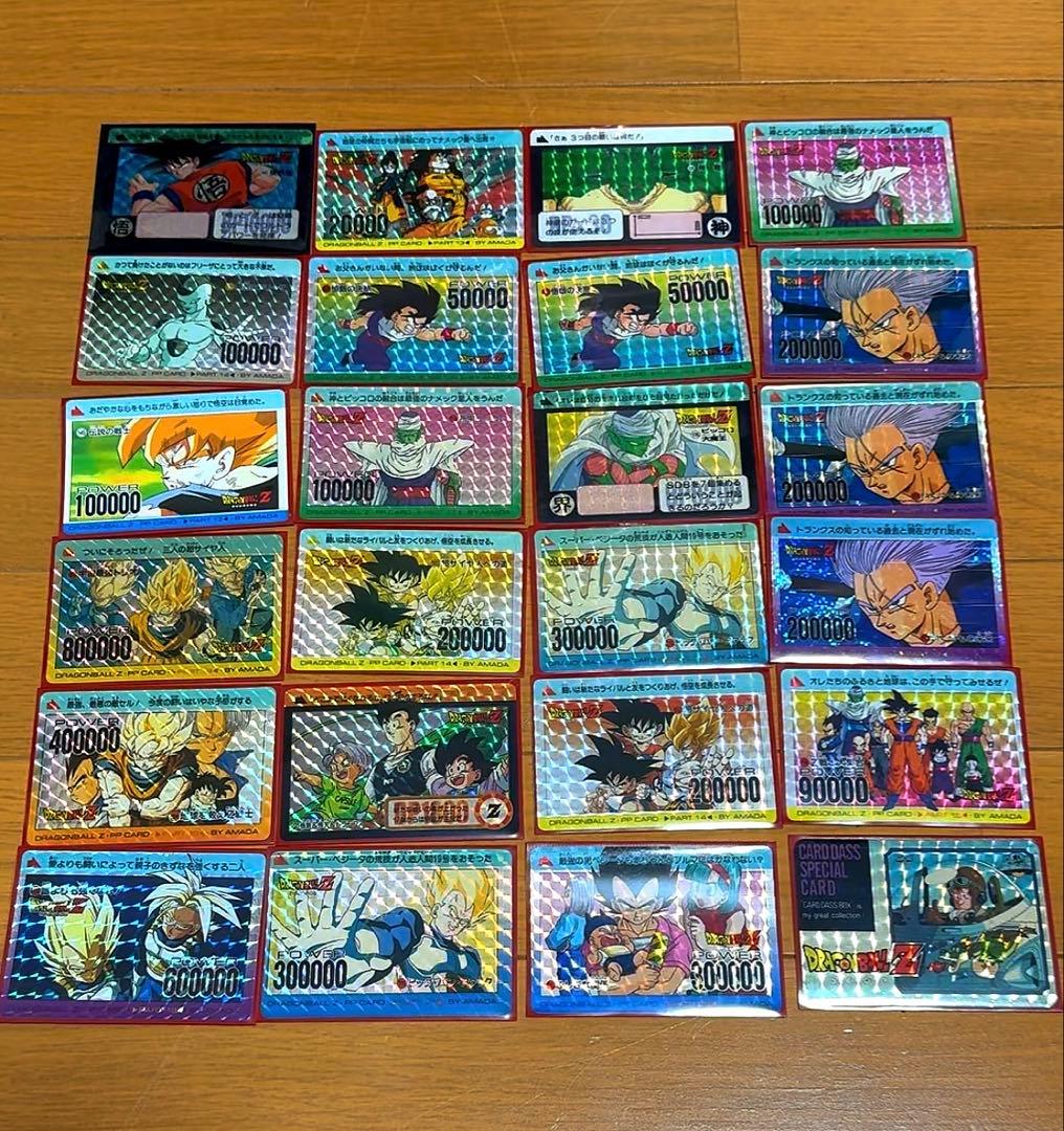 ドラゴンボール カードダス 大量出品