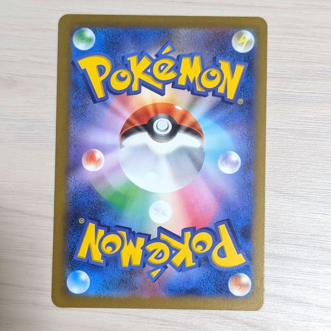 ポケモンカード　メガドリームex　Nのゾロアークex　SAR