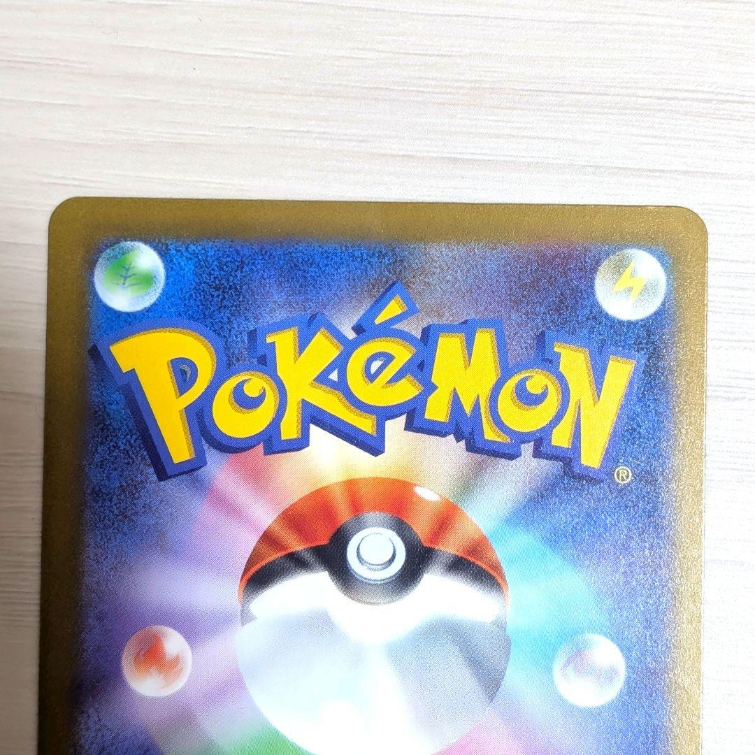 ポケモンカード　メガドリームex　Nのゾロアークex　SAR