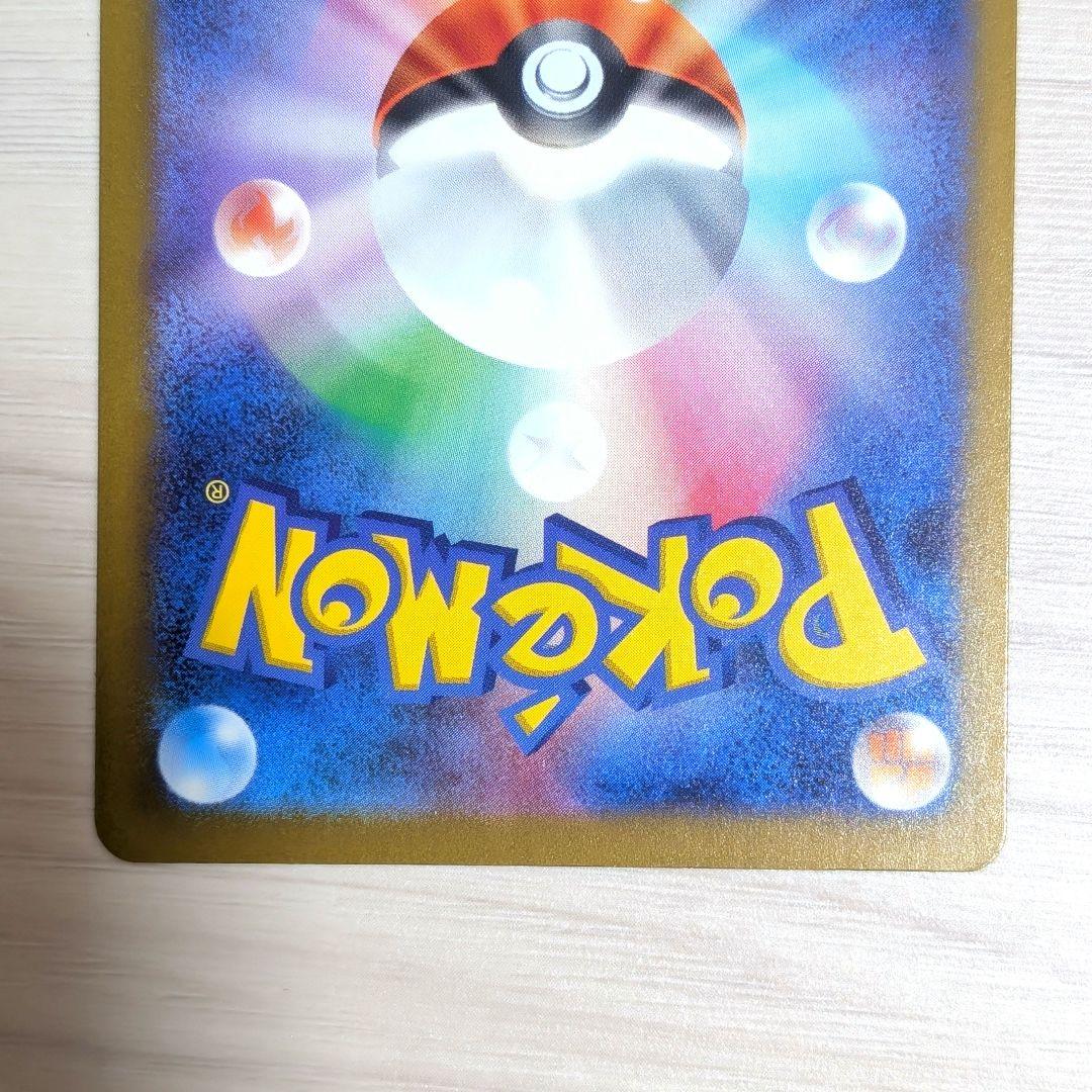 ポケモンカード　メガドリームex　Nのゾロアークex　SAR