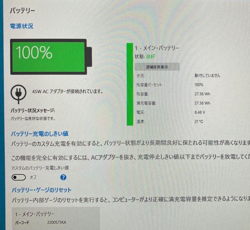 2022年製 NEC R5 5500U SSD 512GB メモリ16GB