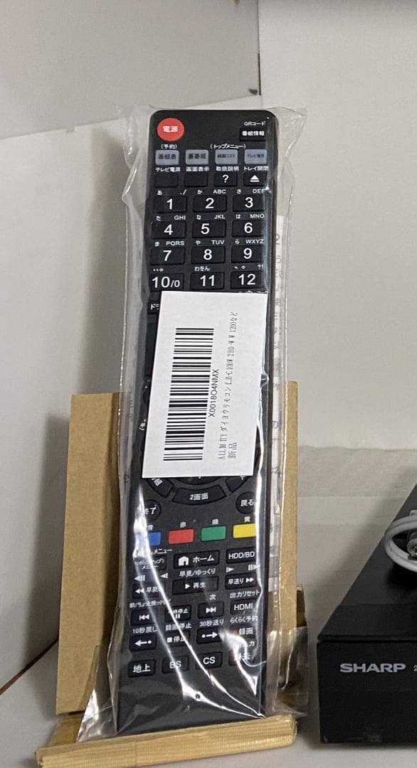 SHARP　BD-NT1200　18年製　「容量アップHDD:3TB」