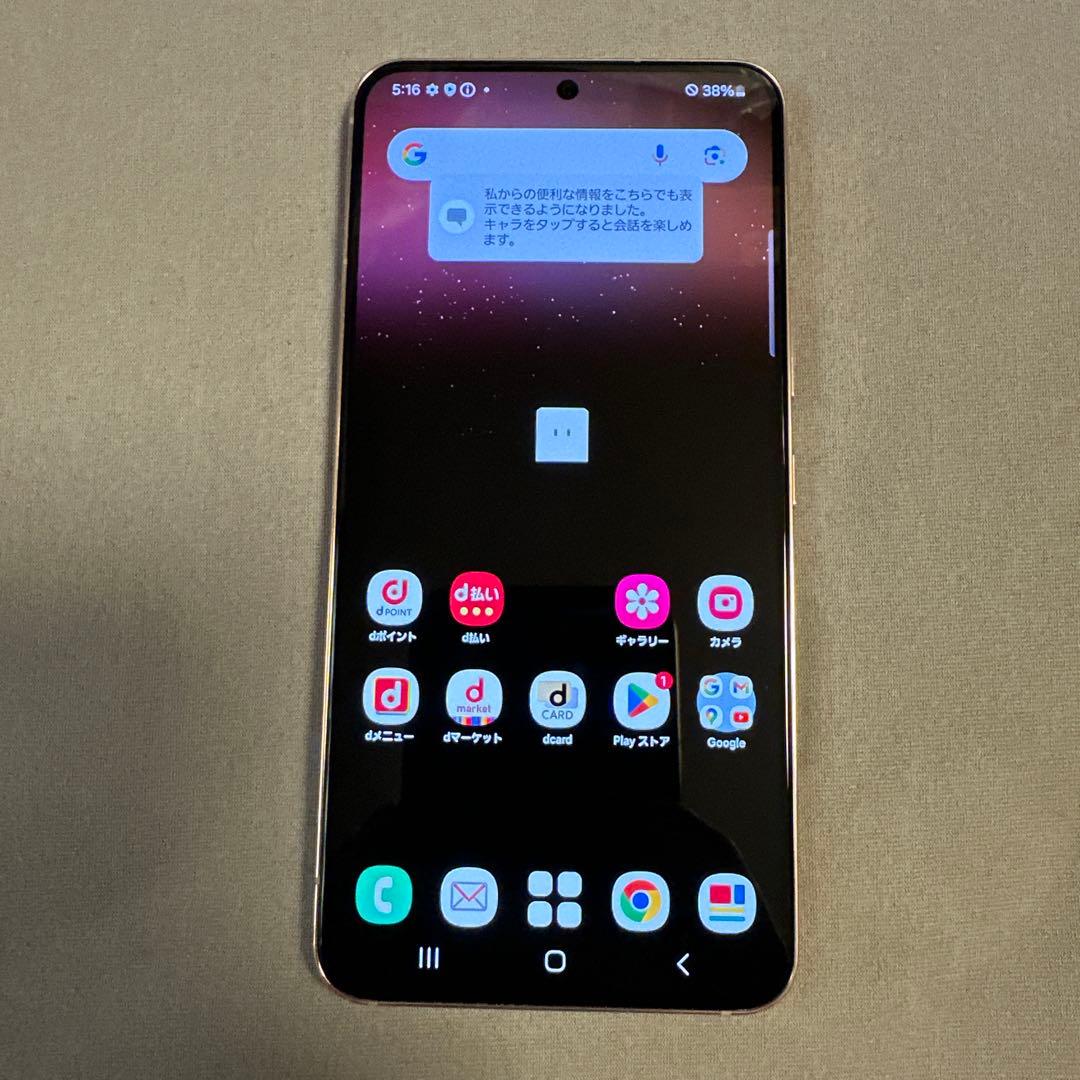 Galaxy S22 SC-51C docomo SIMフリー 3