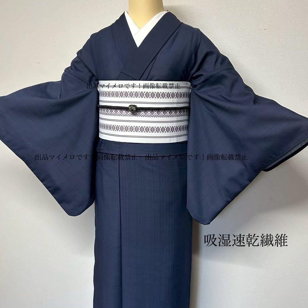 浴衣　夏　単着物　紺色　吸湿速乾　献上柄　半幅帯　2点セット　071811